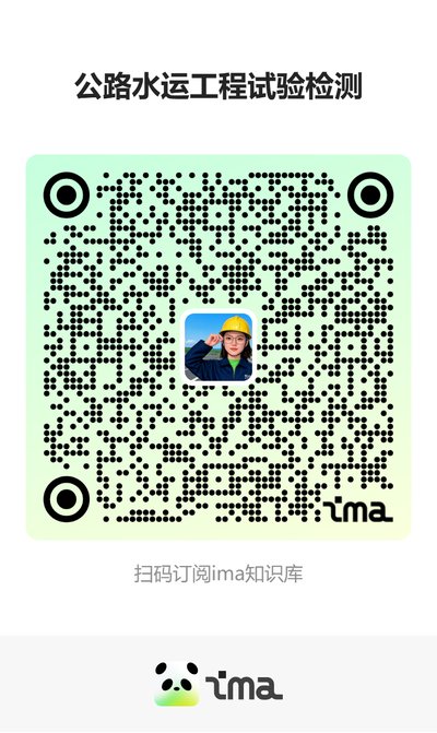 ima知识号二维码