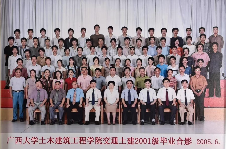 大学毕业照