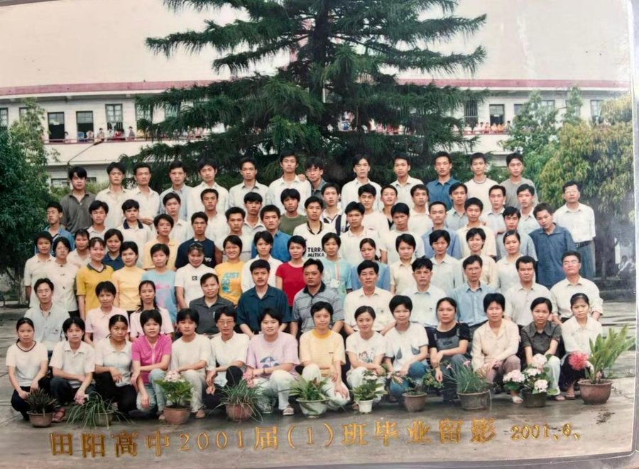 高中毕业照